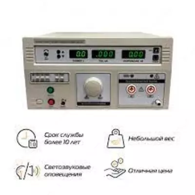 ТЕТРОН УПУ-5А — универсальная пробойная установка