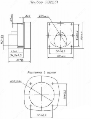 ЭВ2231 — вольтметр щитовой аналоговый постоянного тока