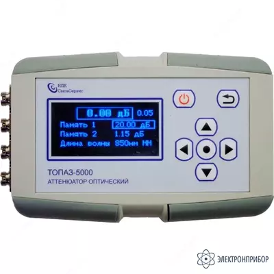 ТОПАЗ-5000-1 — оптический аттенюатор