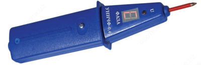 УННЧФ-0,4 — указатель низкого напряжения