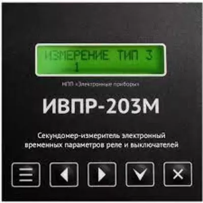 ИВПР-203М Щитовой исп. MODBUS-220 — электронный секундомер-измеритель