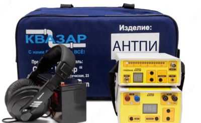 АНТПИ — аппаратура нахождения трасс и повреждения изоляции