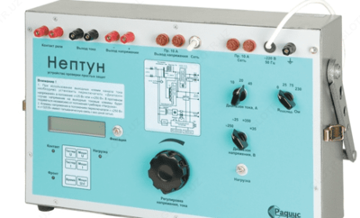 НЕПТУН — устройство для проверки простых защит