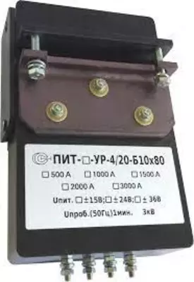 ПИТ-1000-УР-4/20-Б10х80 — разъемный измерительный преобразователь постоянного и переменного тока