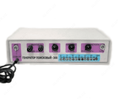 ГП-300 — генератор поисковый