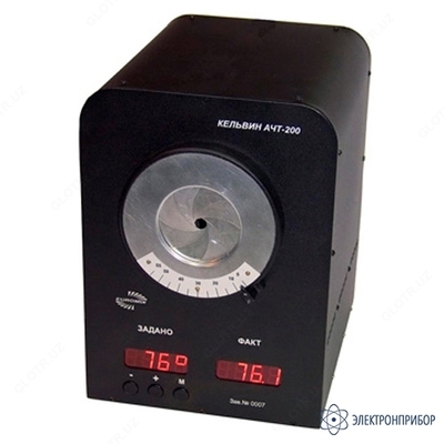 Кельвин АЧТ-200 (П01 модель абсолютно черного тела