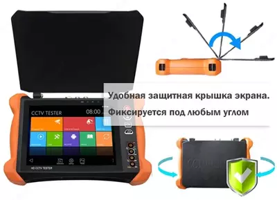 TIP-HOL-MT-8 — универсальный монитор-тестер AHD/CVI/TVI/CVBS/SDI и IP-видеосистем