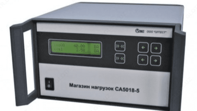 СА5018-1 — магазин нагрузки