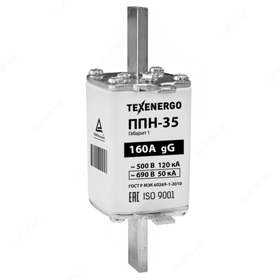 Плавкая вставка ППН35 160А габарит 1