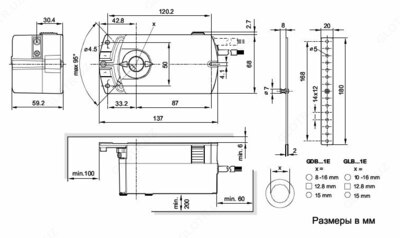 GDB 161.1E Электропривод воздушной заслонки Siemens