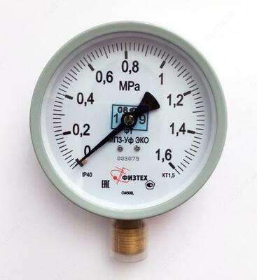 Манометр, напоромер, низкого давления МП-3-У -16 кг/см2