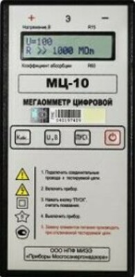 МЦ-10 — мегаомметр цифровой