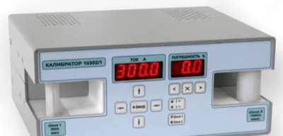 10302/1 — калибратор тока для поверки клещей токоизмерительных
