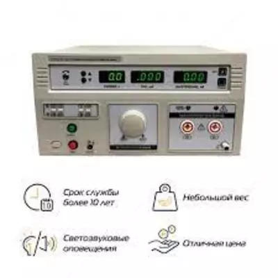 ТЕТРОН УПУ-1М — универсальная пробойная установка