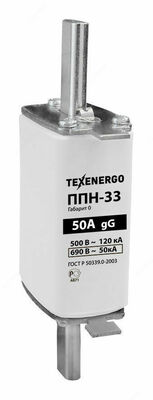 Плавкая вставка ППН33 50А габарит 0