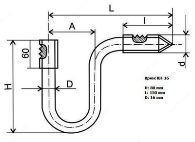 Крюк КН-18 (для ТФ-20)