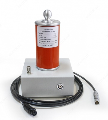 ПАРМА КГИ-20-50 — конденсатор