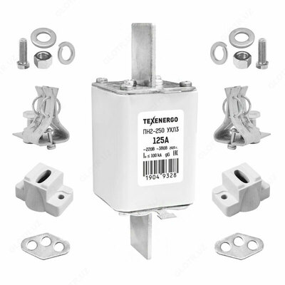 Предохранитель ПН2 250/125 А в комплекте с контакт основанием (держателем) и крепежными деталями