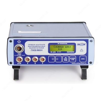 ПКВ/М6Н — прибор контроля высоковольтных выключателей