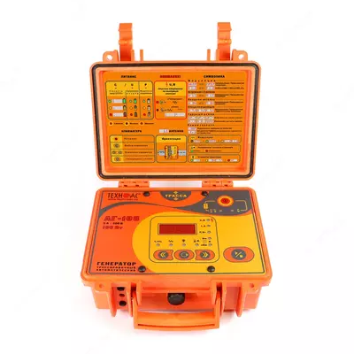 Успех АТГ-425.50Н — трассотечеискатель