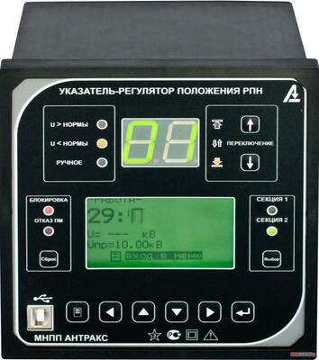 УП-200 — регулятор положения привода