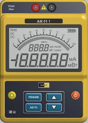 ПрофКиП Э535 — амперметр лабораторный высокоточный (класс точности 0.5)