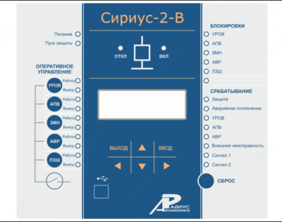 Сириус-2-В — устройство микропроцессорной защиты вводов в сетях напряжением 6-35 кВ c функцией АВНР