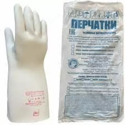 Перчатки диэлектрические класс 1 ГОСТ 12.4.307-2016