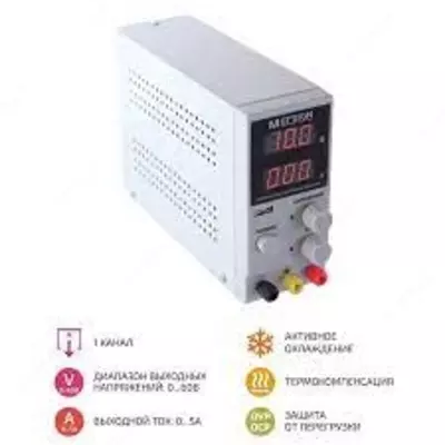 МЕГЕОН 30305 — источник питания