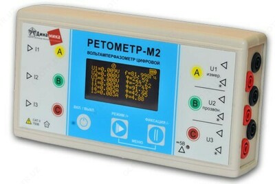 РЕТОМЕТР-М2 Вольтамперфазометр цифровой