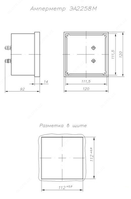 ЭА2258М кл.1.5 амперметр щитовой аналоговый переменного тока