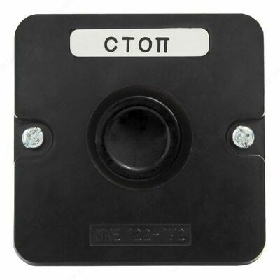 Пост кнопочный ПКЕ 122-1 У2 черная IP54 (пластик)