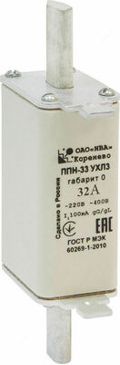 Плавкая вставка ППН33 32А габарит 0