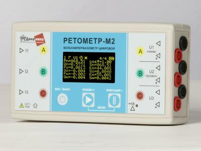 РЕТОМЕТР-М2 Вольтамперфазометр цифровой