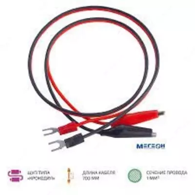 МЕГЕОН 30055К — соединительные провода
