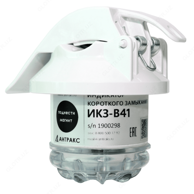 ИКЗ-В41 — индикатор короткого замыкания