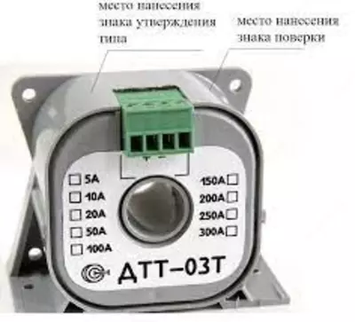ПИТ-200-Т-4/20-Б14 — преобразователь измерительный переменного тока