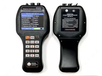 ИЗМЕРИТЕЛЬ КОНЦЕНТРАЦИИ НАПРЯЖЕНИЙ ИКН-2М-8