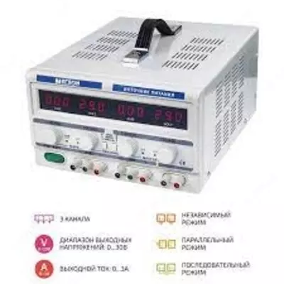 МЕГЕОН 32302 — трехканальный источник питания