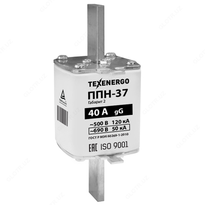 Плавкая вставка ППН37 40А габарит 2