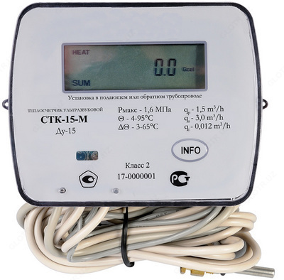 Теплосчетчик ПУЛЬС СТК