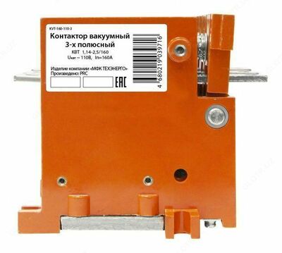 Контактор вакуумный КВТ 1,14-2,5/160, 110В, In=5 /0,5A, 2з 2р