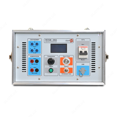 РЕТОМ-30КА — установка измерительная для прогрузки первичным током до 15/30 кА
